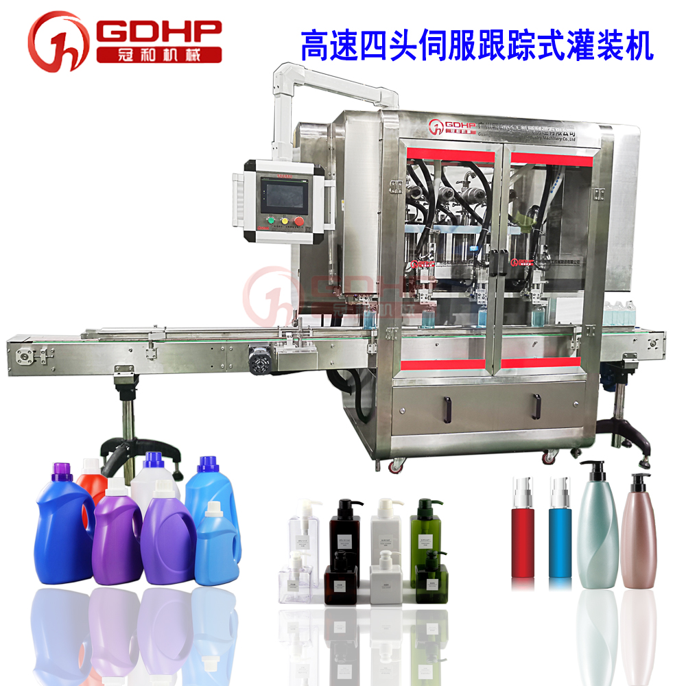四頭跟蹤式灌裝機(jī)，洗衣液洗發(fā)水沐浴露洗手液灌裝機(jī)，洗護(hù)類(lèi)灌裝生產(chǎn)線